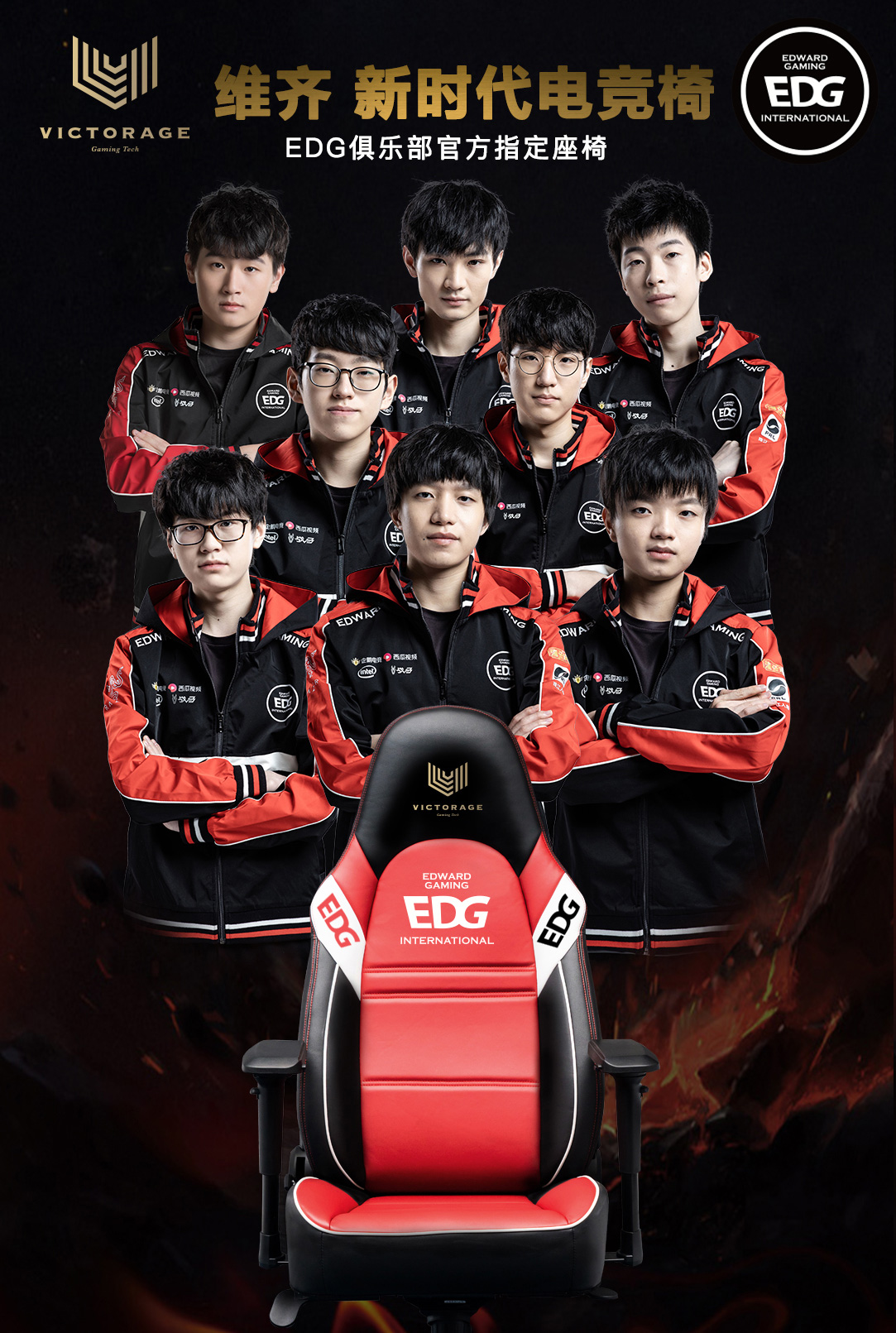 他对球队胜 他对球队胜