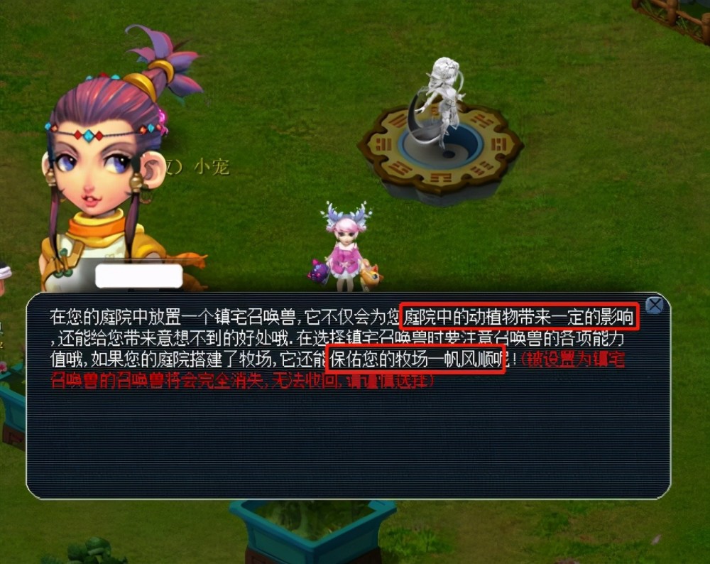 格兰对阵爱 格兰对阵爱