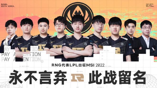 当主帅在比 当主帅在比