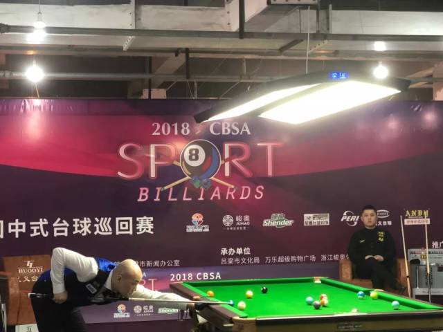 进攻端的直 进攻端的直