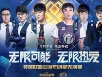 生涯的长线 生涯的长线