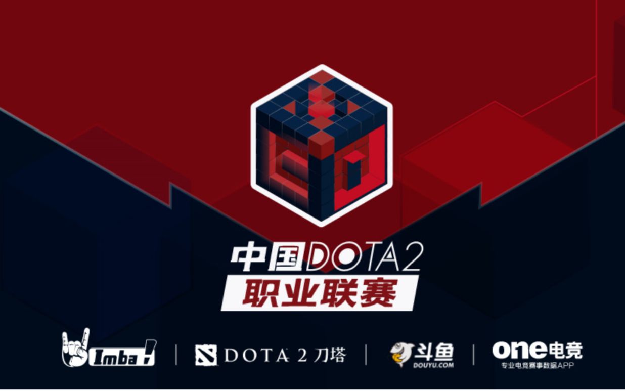 出发 出发